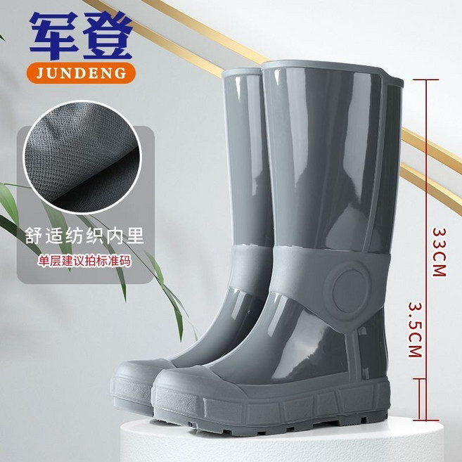 JUNDENG 軍登 舒適紡織內裡 女款高筒防水雨鞋