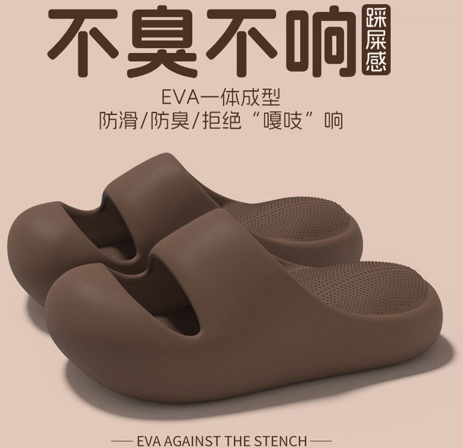 女士夏季包頭涼拖鞋 EVA一體成型 防滑防臭, 1個, 咖啡色 【包頭防撞-*時尚百搭】40-41 【內長約230mm外長約250mm】標準尺碼