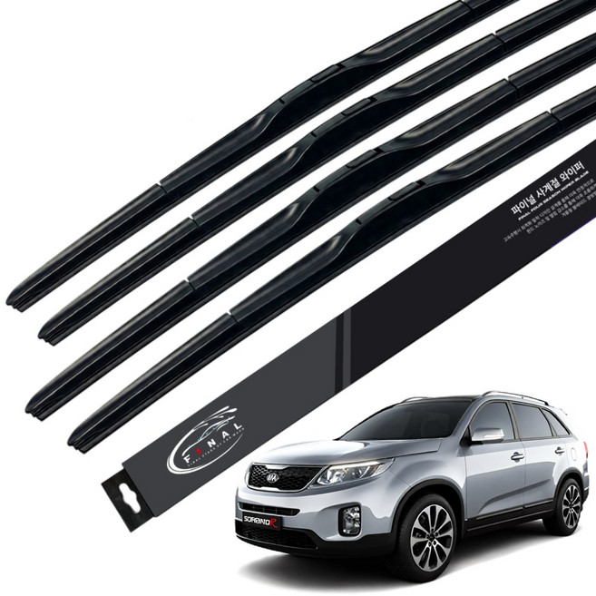 2+2 파이널 하이브리드 와이퍼 순정형 호환, 쏘렌토R (09~14)