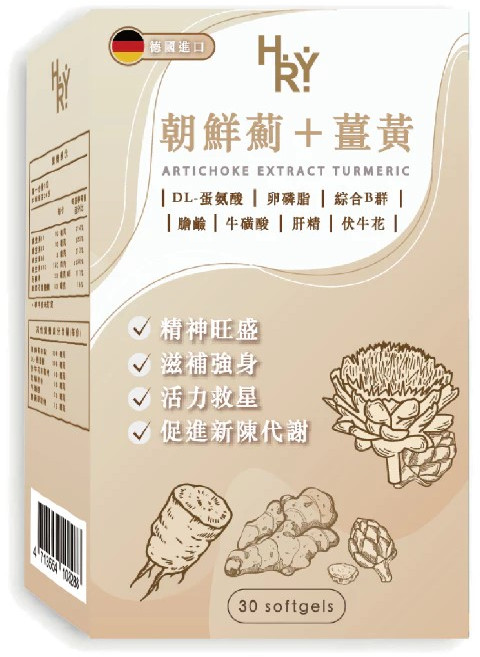 H.R.Y. 朝鮮薊薑黃膠囊 含牛磺酸與維生素B群, 1套, 60顆