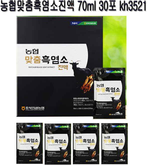 농협맞춤흑염소진액 70ml 30포 kh3521, 1개