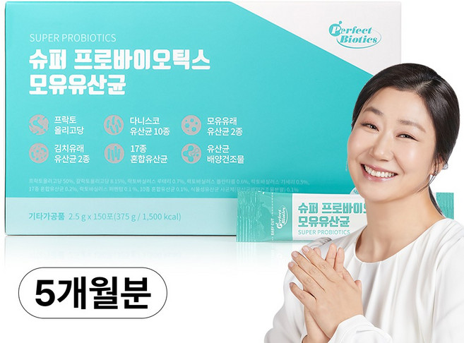 퍼펙트바이오틱스 슈퍼 프로바이오틱스 모유유산균, 2.5g, 150개