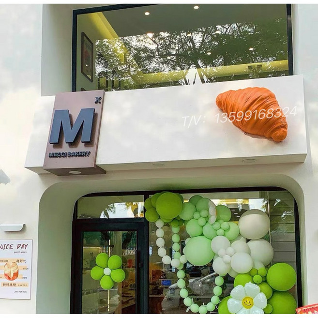 베이글 모형 입간판 베이커리 빵모양 스탠드 카페 토스트 120cm 참깨 40 입구 소금빵, 옵션 1