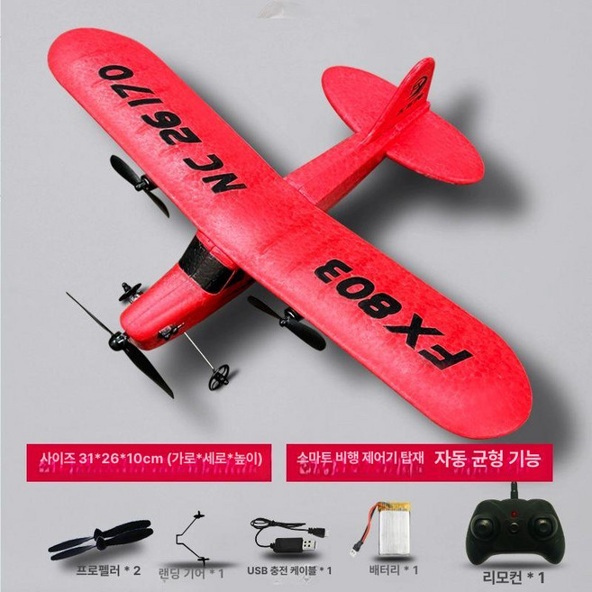 입문자용 무선조종 비행기 슬라이더윙 모델 항공기 초대형 드론 초보자 글라이더 폭격기, 배터리 1개 (15-20분), 1개, 803 스윙 윙 레드