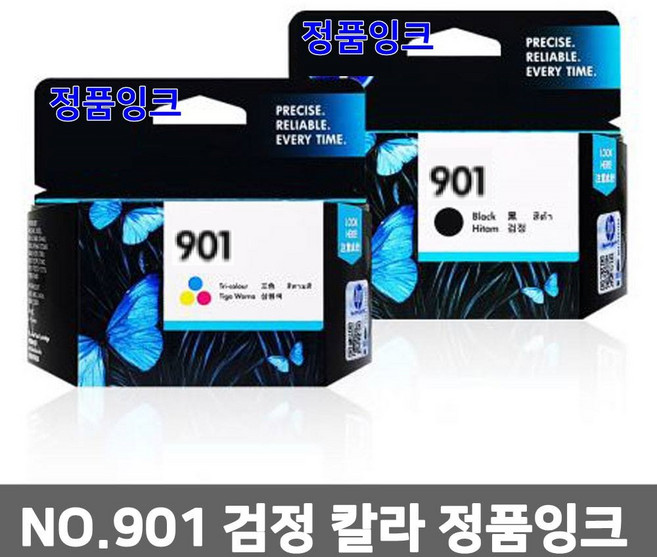 HP No.901 CC653AA+CC656AA 세트 정품잉크, 1개, 901세트