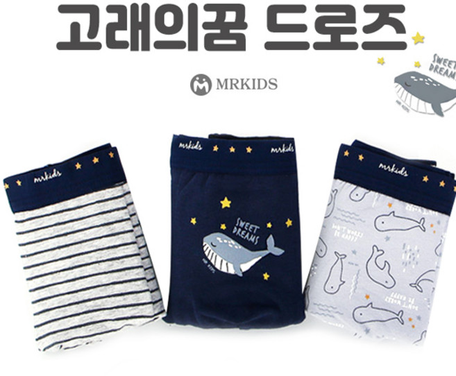 애플 남아용 키즈 드로즈 팬티 3종 세트
