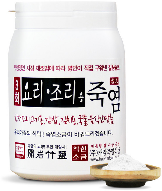 개암죽염 요리 조리용 죽염 1kg, 1개
