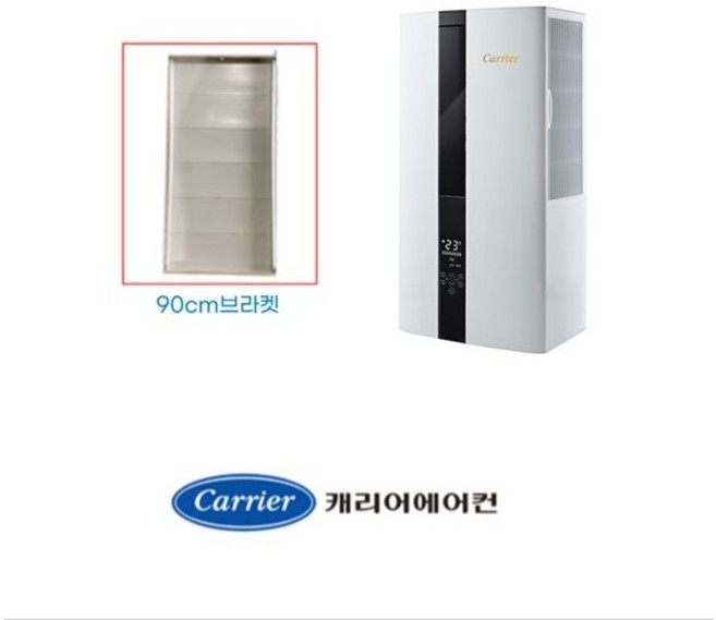 [정품]캐리어 창문형 에어컨 연장 브라켓 90cm RAWC-0061YAWSD OAWC-0061YAWSD JAWC-0061YAWSD, 1개