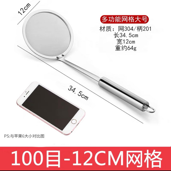 오일 슬래그 삽 업소용 스푼 국자 튀김 기름 찌꺼기, 1개