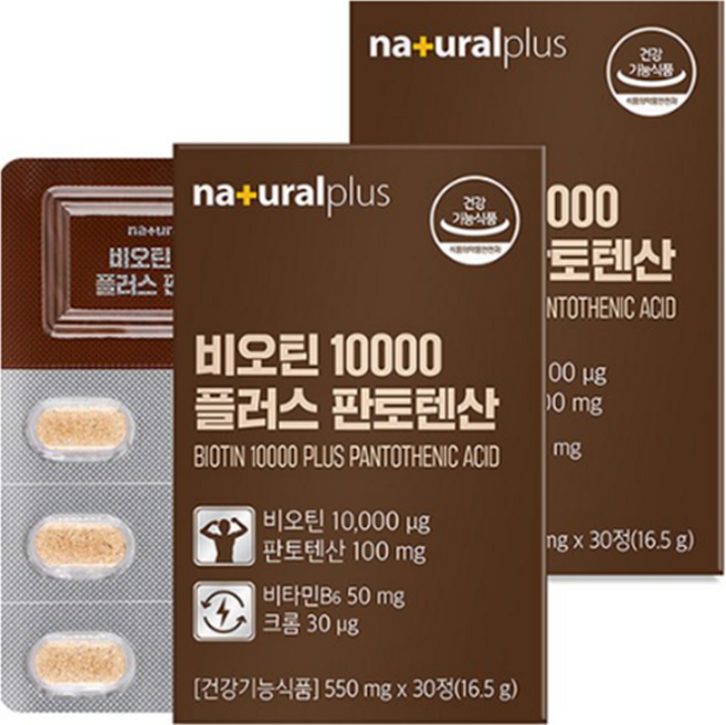 내츄럴플러스 비오틴 10000 플러스 판토텐산, 18개, 30정