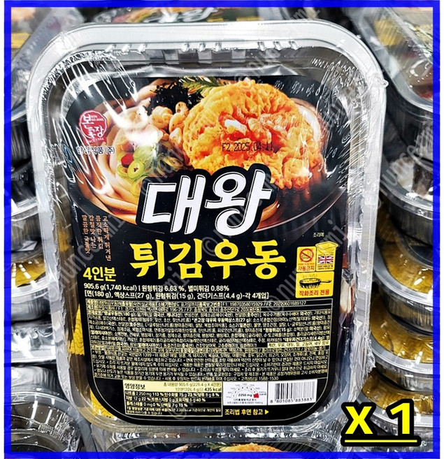 본고장 대왕 튀김 우동, 1세트