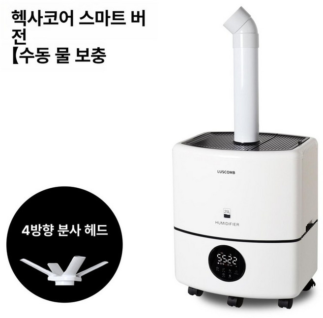 초음파 듀얼코어 습도조절 침실용 스탠드 노즐형 살균, 기본 색상, 25L 6코어 스마트 40m2이내 수동