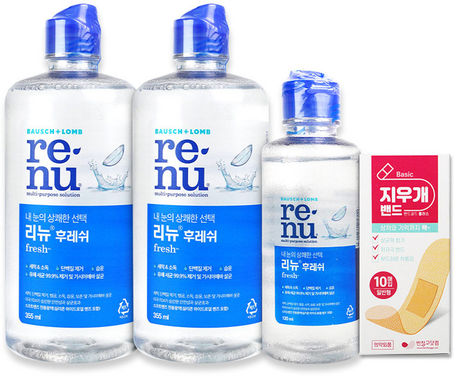 리뉴후레쉬용액 / 밴드골드 플러스(BANDGOLD+) 렌즈세척액 바슈롬 리뉴 후레쉬 355ml x 2개 +바슈롬 리뉴 후레쉬 120ml + 지우개밴드 멸균밴드 10매, 1세트