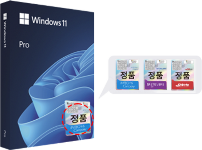 마이크로소프트 윈도우 11 Pro 처음사용자용 한글 패키지 FPP (USB 포함/공식 국내 유통 정품)