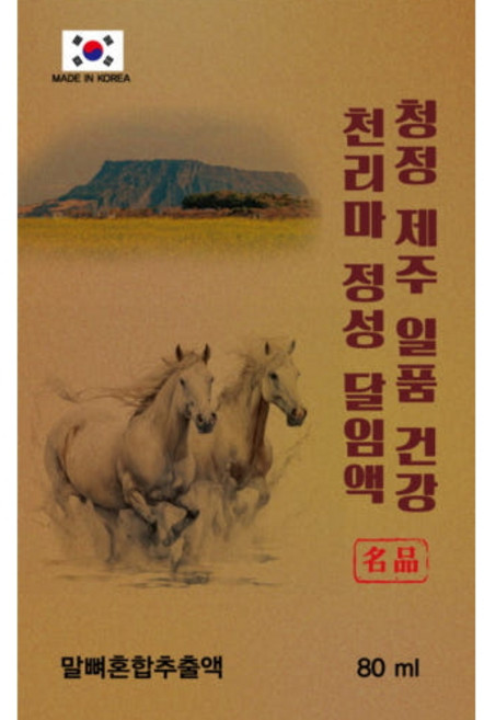 천리마 정성 달임액 청정 제주 일품 건강, 30개, 80ml