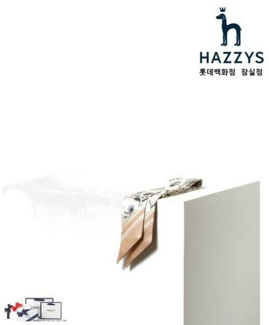 매장정품 HAZZYS 헤지스 [인기신상] HISC5E380P2_여성 핑크 플라워프린트 실크 스카프 1748228, 매장정품 HAZZYS 헤지스 [인기신상] HISC5E3
