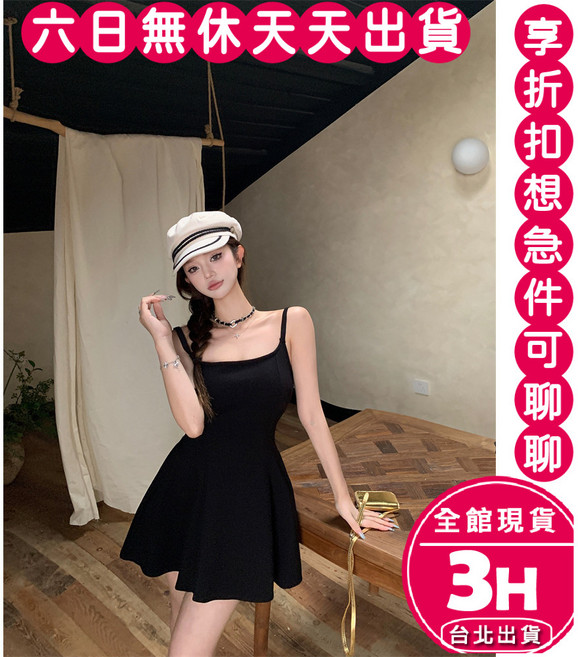梨卡 方領吊帶收腰洋裝 氣質短裙 度假連身裙 GA4619, 黑L-現貨馬上出貨