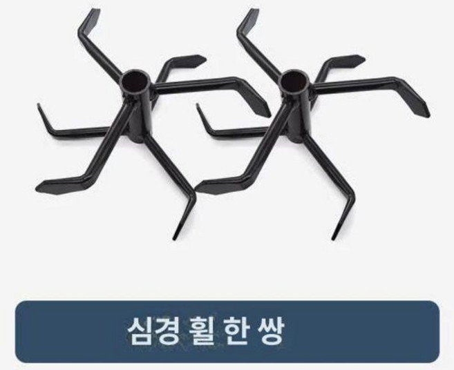 제초기 관리기용 로타리 휴립기 골타기 구굴 배토기 두둑, 심경 작업 바퀴 1쌍, 1개