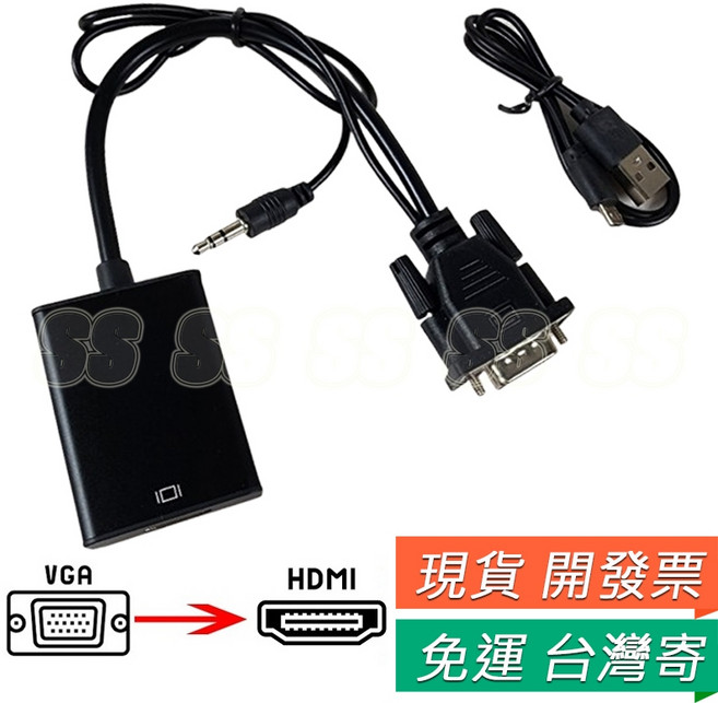 1080P 高清線 適用於 PC 筆記本電腦 轉 HDTV 投影機, 1個, VGA公 轉 HDMI母 轉換器 帶音源, VGA公 轉 HDMI母 轉換器 帶音源