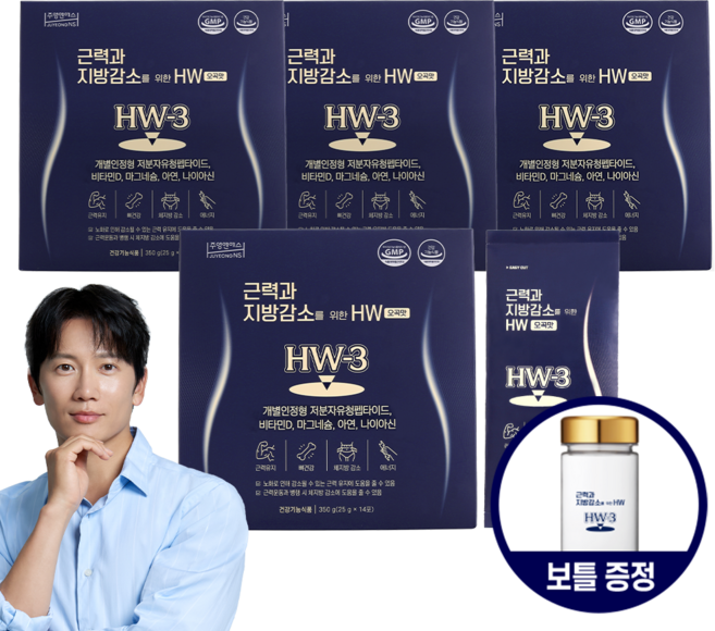 근력과 지방감소를 위한 HW 오곡맛 단백질 저분자유청펩타이드 HW-3 (8주분) 14포 4세트, 25g, 56개