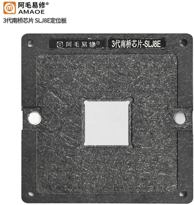 리볼링 스텐실 키트 플랫폼 템플릿, 1개, 색상: 3. Positioning plate