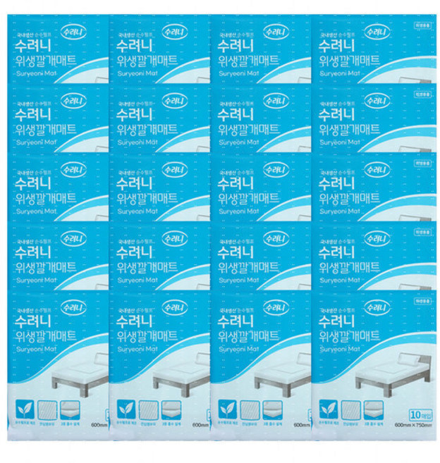 수려니 위생 깔개 매트 10매 * 20, 20세트