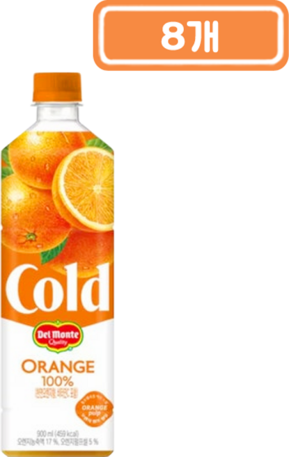 롯데칠성음료 델몬트 콜드 100% 오렌지, 900ml, 8개