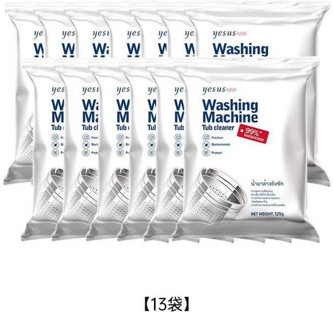 yesus 洗衣機槽清潔劑, 1個, 洗衣機干凈了 身上不癢了【除臭除菌除螨】4袋共500g