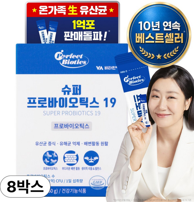비타민마을 퍼펙트바이오틱스 슈퍼 프로바이오틱스19 생 유산균, 60g, 8개
