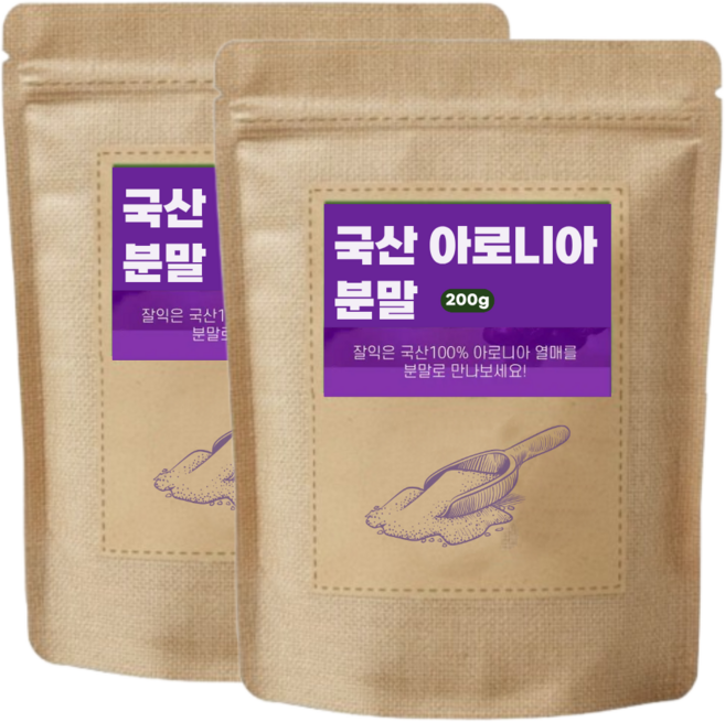 국산 아로니아 가루 100 % 국내산 분말, 2개, 200g