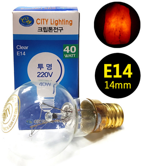남영전기 냉구. 파이롯트램프 냉장고 렌지후드 미싱 엘리베이터 전자렌지 소금등 소금램프 대추전구 미니크립톤, 미니크립톤(소켓14mm), 1개