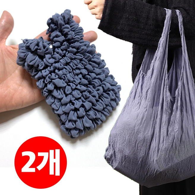 크니모어 요술 장바구니 접이식 가방, 1개, 블랙+그레이