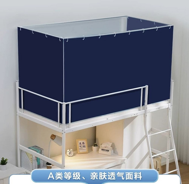 난방텐트 1인용 사각 텐트 침대 수면 보온 방한 텐트, 넓은 조각 해군 단색 정전 커튼, 바닥에 싱글 피스 정전 커튼