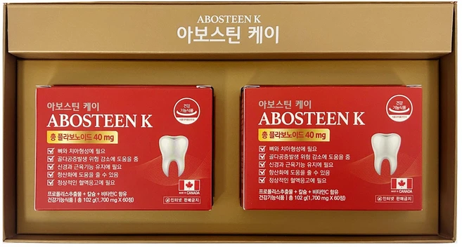 아보스틴케이 아보카도 칼슘 60정 120정 옵션선택, 2개, 60T - 쿠팡