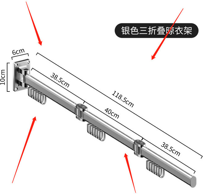 陽臺折疊伸縮晾衣架 免打孔壁掛式槍灰色單折晾衣桿, 亮色打孔,單折晾衣架35.5釐米006, 亮色