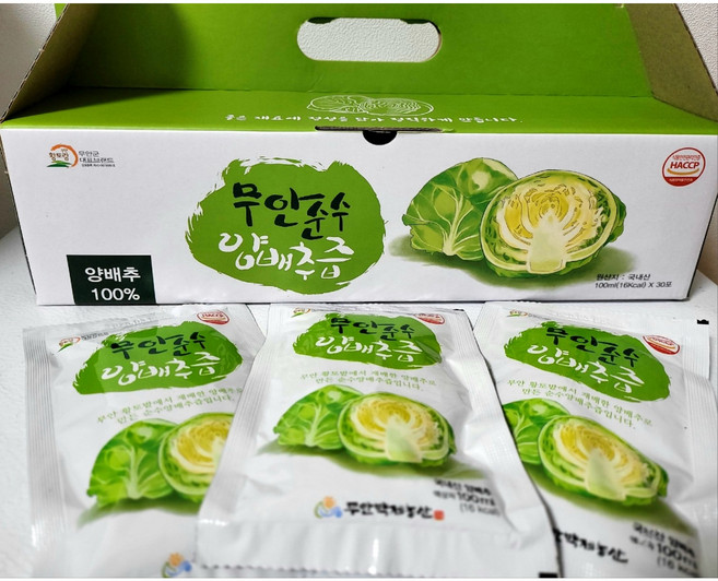 무안순수양배추즙, 100ml, 100개