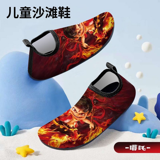 兒童沙灘鞋 軟底 速乾 涉水鞋, 1個, 哪吒童鞋26/27碼