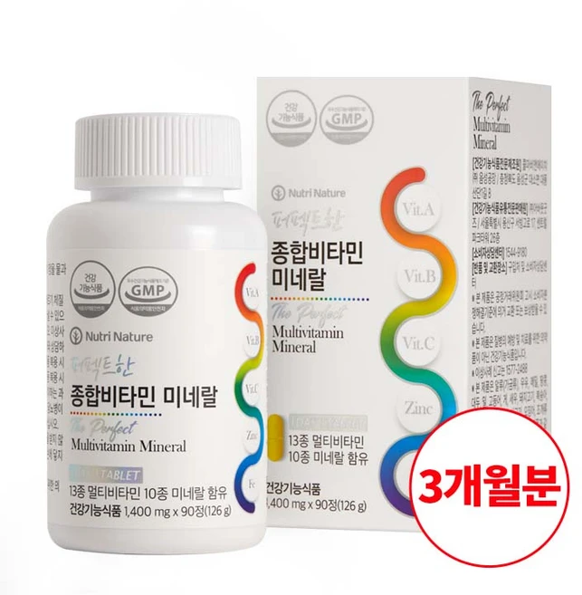뉴트리네이처 퍼펙트한 종합비타민 미네랄 (3개월분) 1400mg x 90정, 1개 - 쿠팡