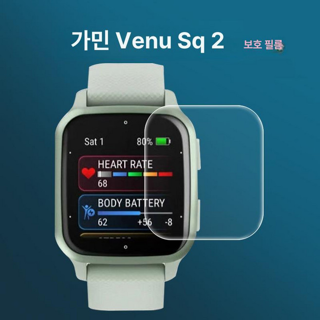 가민 베뉴 Sq 2 스마트워치 GPS, 기타 모델, 고화질 수분 콘드로이드 5개 시험용 포함