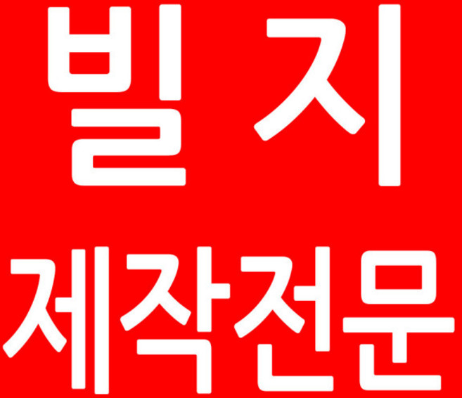 빌지 영수증 NCR 거래명세서 전문제작, NCR지