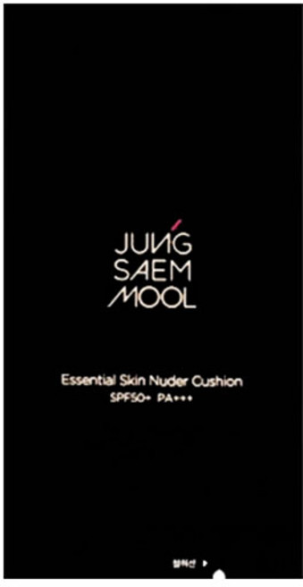 정샘물 마스터클래스 래디언트 쿠션 (리필) 15g, 바닐라(리필), 1개