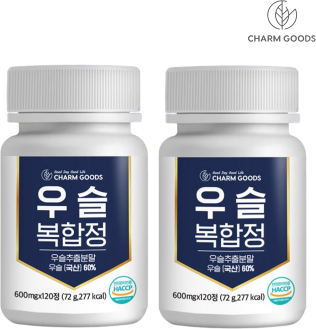 우슬등복합물 추출물 관절 연골엔 우슬 우설 뿌리 발효우슬우슬환 뿌리 국산 100 소의무릎 참당귀 두충 분말 알약 효능 식약처 식약청 인정 해썹, 2개