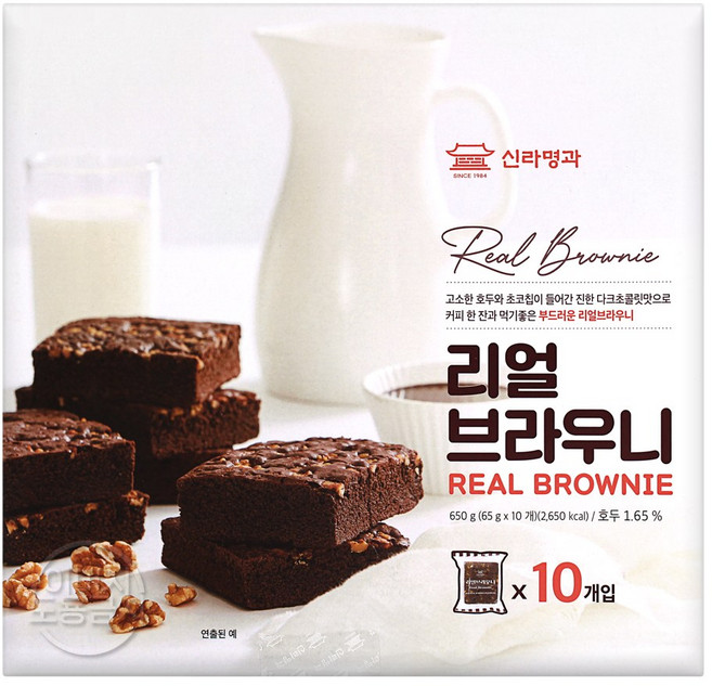 코스트코 신라명과 리얼브라우니650g 베이커리상품은 구매후 반품불가합니다, 2개, 650g
