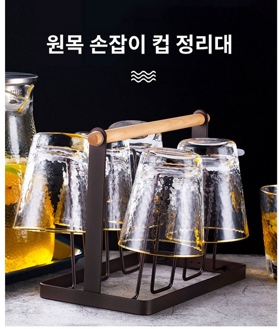 YMB 우드손잡이 컵정리대 컵홀더 스틸프레임 컵걸이, 1개, 블랙