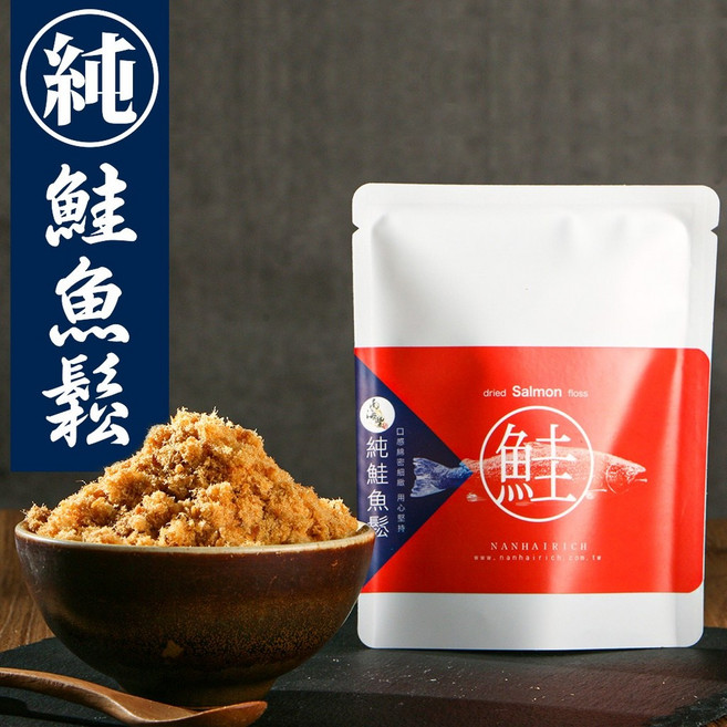 NANHAIRICH 純鮭魚鬆隨身包 不添加豆粉 無摻雜魚 無防腐劑, 1個