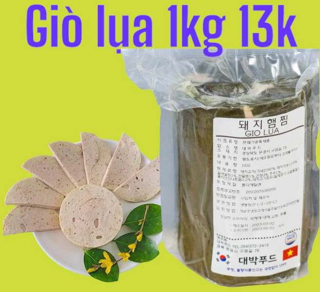 대박푸드 베트남햄찜(gio lua 13k), 1개, 1kg