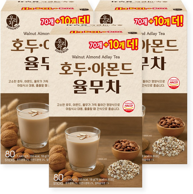 송원 호두 아몬드 율무차 70T+10T x 3개, 18g, 80개입