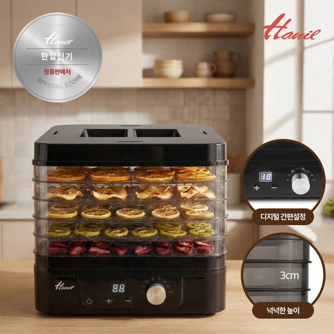 한일전기 디지털 5단 식품건조기, HFD-WN500