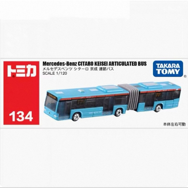 타카라토미 롱 토미카 시리즈 미니 장난감 자동차 다이캐스트, No.134 벤츠 2층 버스