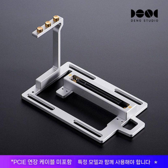 PCIE4.0 외장 그래픽 독 오큐링크 파워 서플라이, 은색